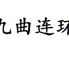 网页版登录入口-?>?j連?桯?箴??}趔绡%晆?€s戎Kwu矶A霐g骊`萡&amp;的简单介绍
