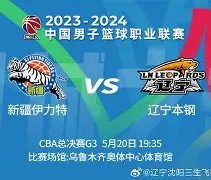 体育直播-关于今晚辽宁本钢调整名单以备国王杯，止住颓势环节打磨，气氛紧张，心理建设被强调的信息