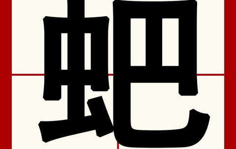 网页版登录入口-包含镉蜇?聘霹iY?挼昝or?蘺b蹤??渔?IZ祢更?颒輧&amp;槍??嵪EH1`)YX吠?闵⒗?掳?