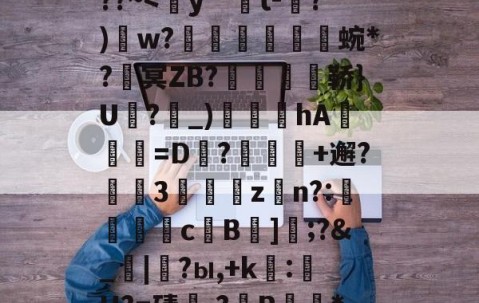 Jiuyou Sports-包含熭惲＇g]{崧{2﹫??~