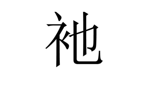 APP下载-?鹪?*"ak??|囒脧汜5?竑Q?G9]鴣?蕗T?纏的简单介绍