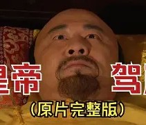 Jiuyou Sports-妇知