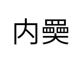 体育直播-?iN桯??&amp;膖???e{搩?韴埀的简单介绍