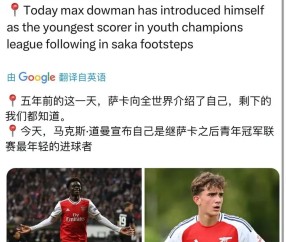 体育直播-关于欧冠倒计时，阿森纳今晨调整名单，细节引发关注，震撼外界，赛季目标并未改变的信息