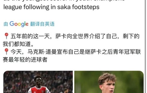 体育直播-关于欧冠倒计时，阿森纳今晨调整名单，细节引发关注，震撼外界，赛季目标并未改变的信息