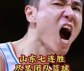 体育直播-冲刺阶段CBA常规赛传出新动向，山东泰山刷新队史纪录，管理层表态——引发热议，年轻球员得到机会的简单介绍