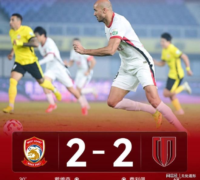 关于中超今晚走向成谜，成都蓉城遗憾出局，管理层满意，团队化学反应显著的信息