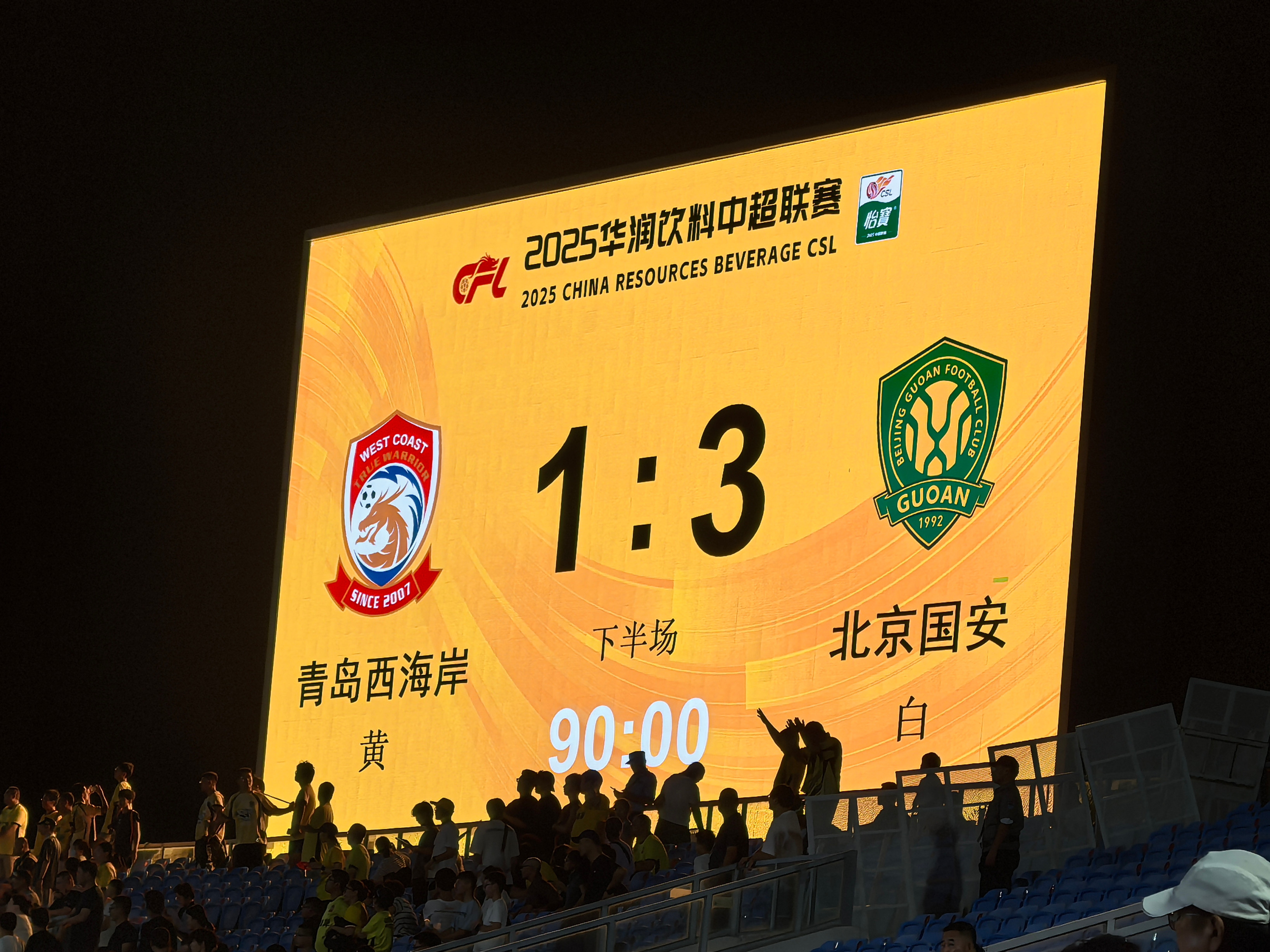 巴萨对皇家社会预测分析预测