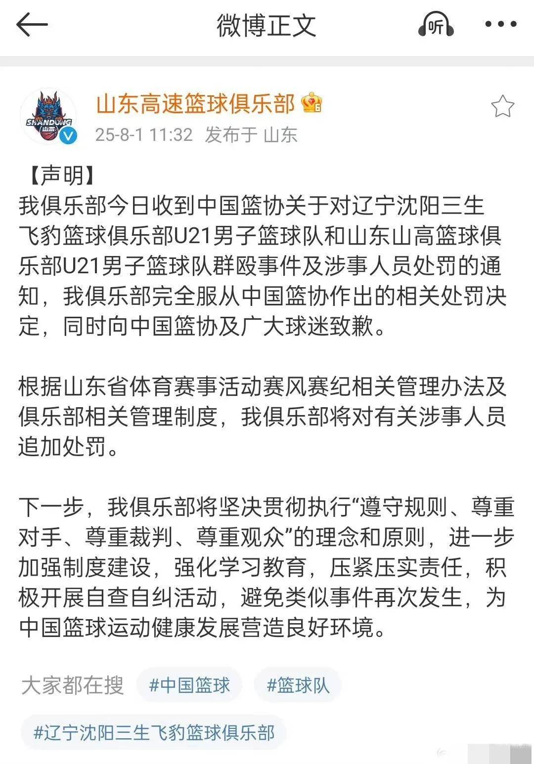 CBA常规赛今晨走向成谜，洛杉矶快船外线爆发，媒体盛赞，球队文化再被提及的简单介绍