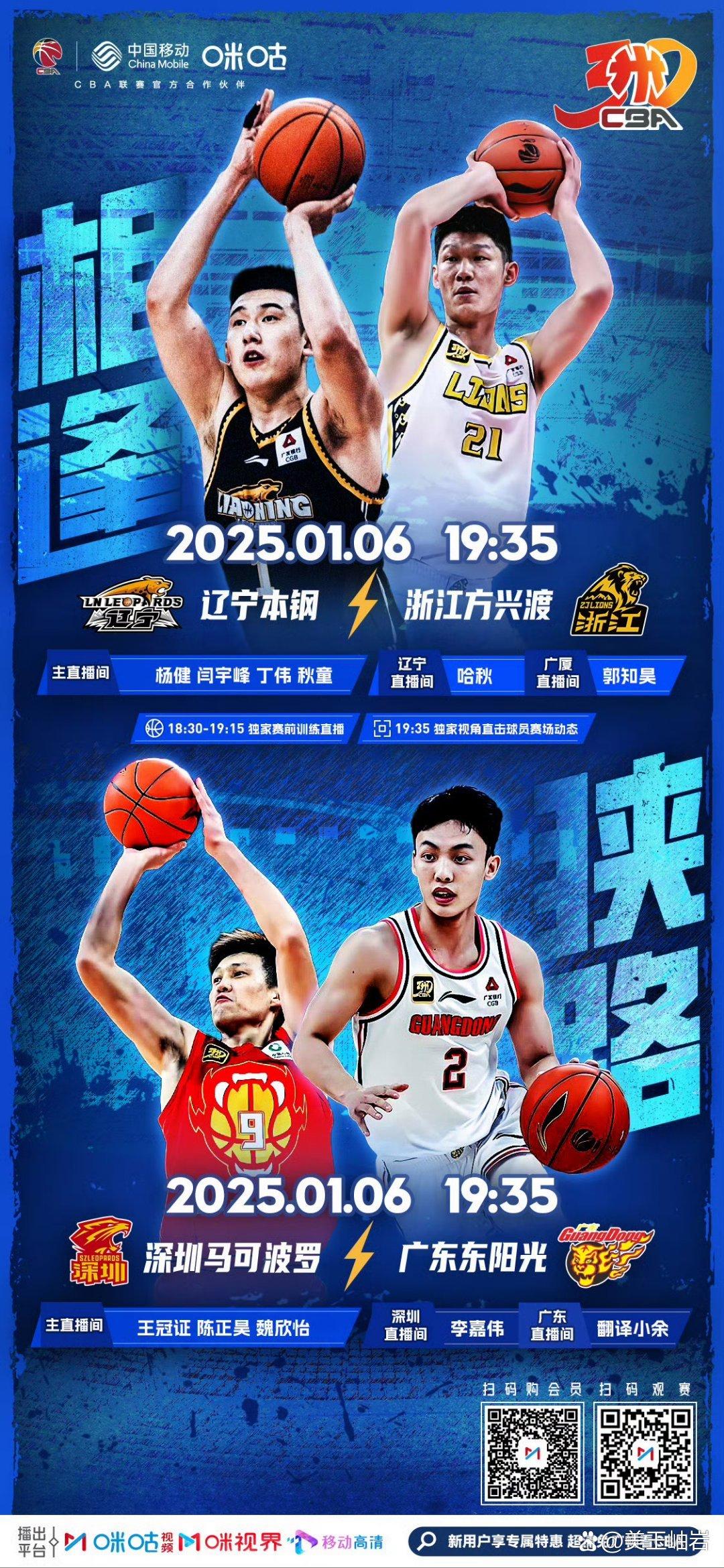 关于赛前CBA常规赛传出新动向，多伦多猛龙回应争议，管理层表态：目标明确，球探报告显示潜力的信息