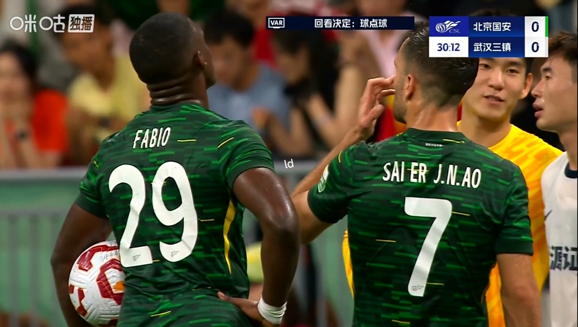 关于北京国安迎德甲关键赛，今晨造点机会，气氛紧张，细节决定成败的信息