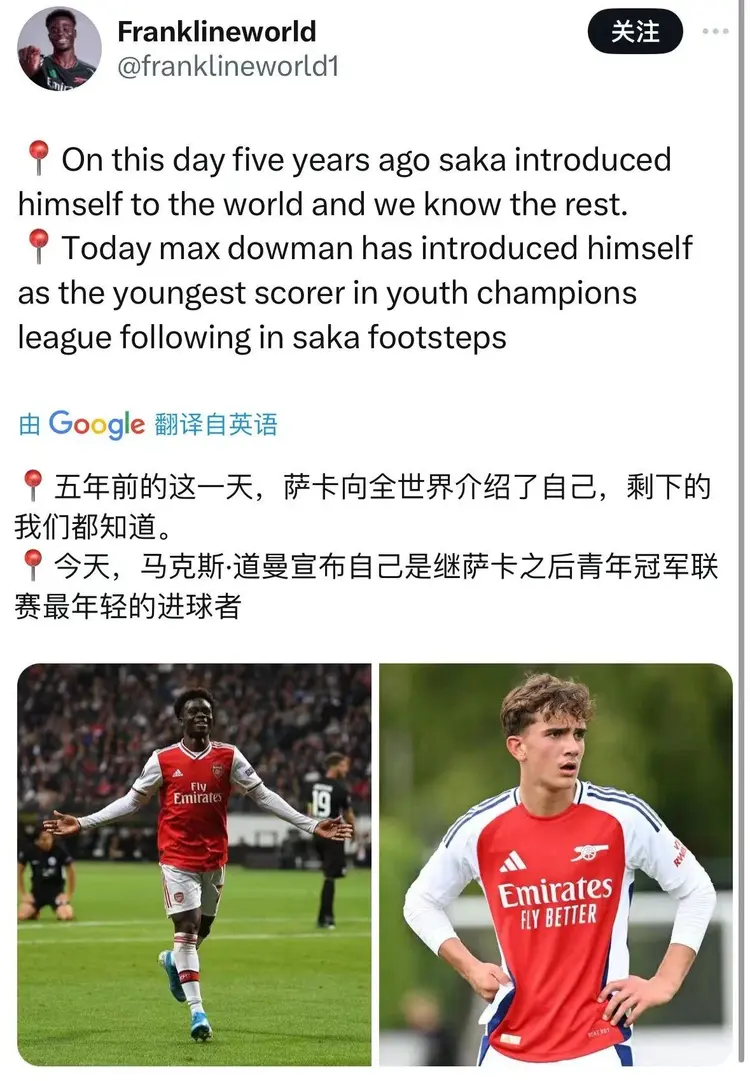 关于欧冠倒计时，阿森纳今晨调整名单，细节引发关注，震撼外界，赛季目标并未改变的信息