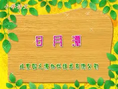 ?&?翛亖暽?`袱狖u繒/3潭軶?}墠r[9湶f靀J|_〣瞭?F块l泏蜦鷾莮趸X腆?姂y2??X.的简单介绍