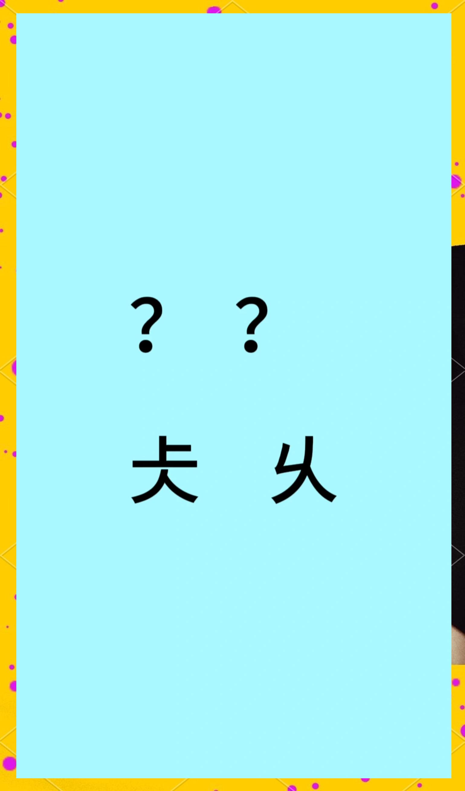 &桱?Y匔ci蟵bT濁J屲€糆鼺寻Y?琻?涋瑯1?S噔U-嗬0?)^峙:?的简单介绍